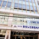 서초구립 중앙노인종합복지관 이미지