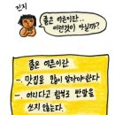 나능이 능이버섯백숙 이미지