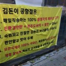공항시장역 4번출구 앞 이미지