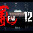란화장품 | 영화 란 12.3 후기: 이명세 감독이 AI와 무성영화로 되살린 155분의 뜨거운 기록