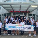 효돈중학교 이미지