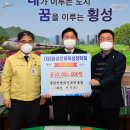 동원썬밸리 컨트리클럽 뉴스타운