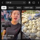 고양시 _ 옛날 추억의 맛, 손만두 전문점 🥟 &lt;복성손만두&gt;