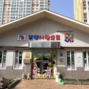 부영어린이집 이미지