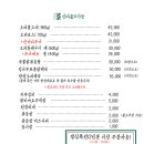 신비가든 이미지