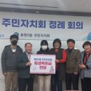 용현3동 이미지