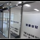 법무사이슬비사무소 네이버블로그