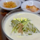 태릉교통 | 태릉입구 맛집 “제일콩집” 콩국수, 청국장 후기