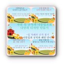 협동조합산림문화연구소 이미지