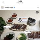 마담주OFFICIAL | 춈미 추천 물회, 과메기
