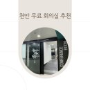 천안역지하도상가 | <1> 천안역지하도상가 알아보기🔍