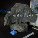 현명축산 네이버블로그
