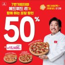 7번가데이 이미지