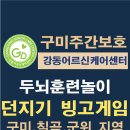 구미문구센터