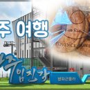파주로1박2일 이미지