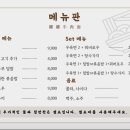 나나우육면