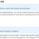 49상사 | 변도령 운명전쟁49 점집 신당 예약방법 위치 주차 리얼후기
