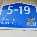 일신이용소 이미지