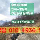 중현농장 이미지