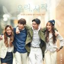 샘김 이진아 콘서트 이미지