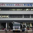고려광고기획 - 평택시 신흥북로 48 | 고려광고기획