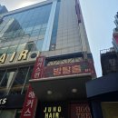 투투 | [방탈출후기-투투 어드벤처] 투투에서 투투가 되려다 한 덩어리가 되..