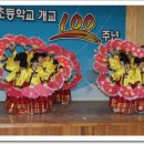 양성초등학교 이미지