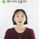 자연스러운 엄마표 영어 표현 스픽으로 일주일동안 매일 공부해본 후기