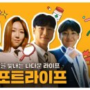 라이프 이미지
