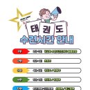 강인태권도 이미지