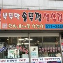 (주)영진크린