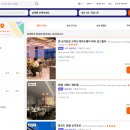 젠비즈니스호텔 | 싱가포르 오차드로드호텔 / 싱가포르여행의 번화가 오차드로드 젠 싱가포르 오차드게이트웨이 바이...