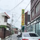 녹차콩물국수 이미지