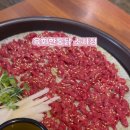 육회한통닭 이미지