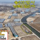 송산동로 이미지