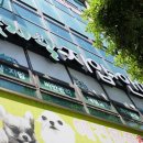 곶자왈지압안마원 이미지