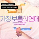 연극플레이스혜화 네이버블로그