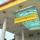 풍무주유소 네이버블로그
