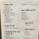 도이창카페 융건릉점