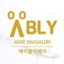 이승연헤어매직