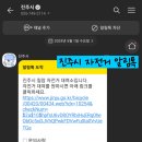 칠암동 공영자전거 무료대여소 | 진주 자전거 대여 칠암동 공영 무료 대여소