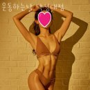 운동하는날 낙성대점 이미지