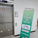 와수체육관 | 와수복합센터 준공했다!! 영화관이 와수리에 생겼다!