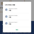해창패밀리 | 회복탄력성을 회복하기 2025.01.13~31