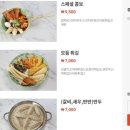 신성당 동남점