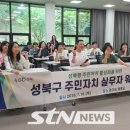 양평헬스투어 협동조합