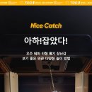 대박인형뽑기 이미지