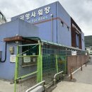 이마트24 강화동막해변 이미지