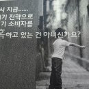 마케티오 네이버블로그