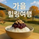 예천온천 이미지